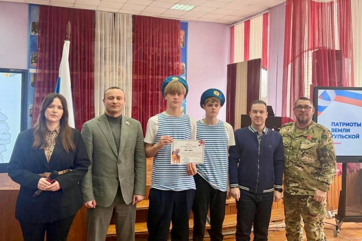 «Патриоты земли Тульской»: встреча школьников с участником СВО