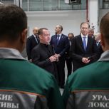 Дмитрий Медведев поддержал инициативу рабочих завода «Уральские локомотивы» первыми проехать на высокоскоростном поезде Москва — Санкт-Петербург