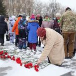 В Миассе торжественным митингом и возложением цветов к Вечному огню отметили 83-ю годовщину разгрома немецко-фашистских войск под Сталинградом