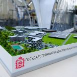 В Московской области завершается строительство государственного индустриального парка "Титан"