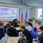 Активисты «Единой России» и МГЕР провели в Анадыре интеллектуальную игру о Сталинградской битве