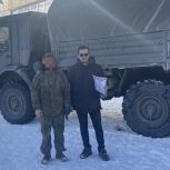 Депутаты «Единой России» на постоянной основе передают посылки в зону СВО