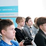 «Единая Россия» запустила цикл встреч «Открытый диалог» с молодёжью Рязанской области
