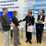 В режиме одного окна: в Архангельске высадился «Социальный десант»