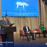 В Мариуполе прошёл муниципальный форум «Единой России»