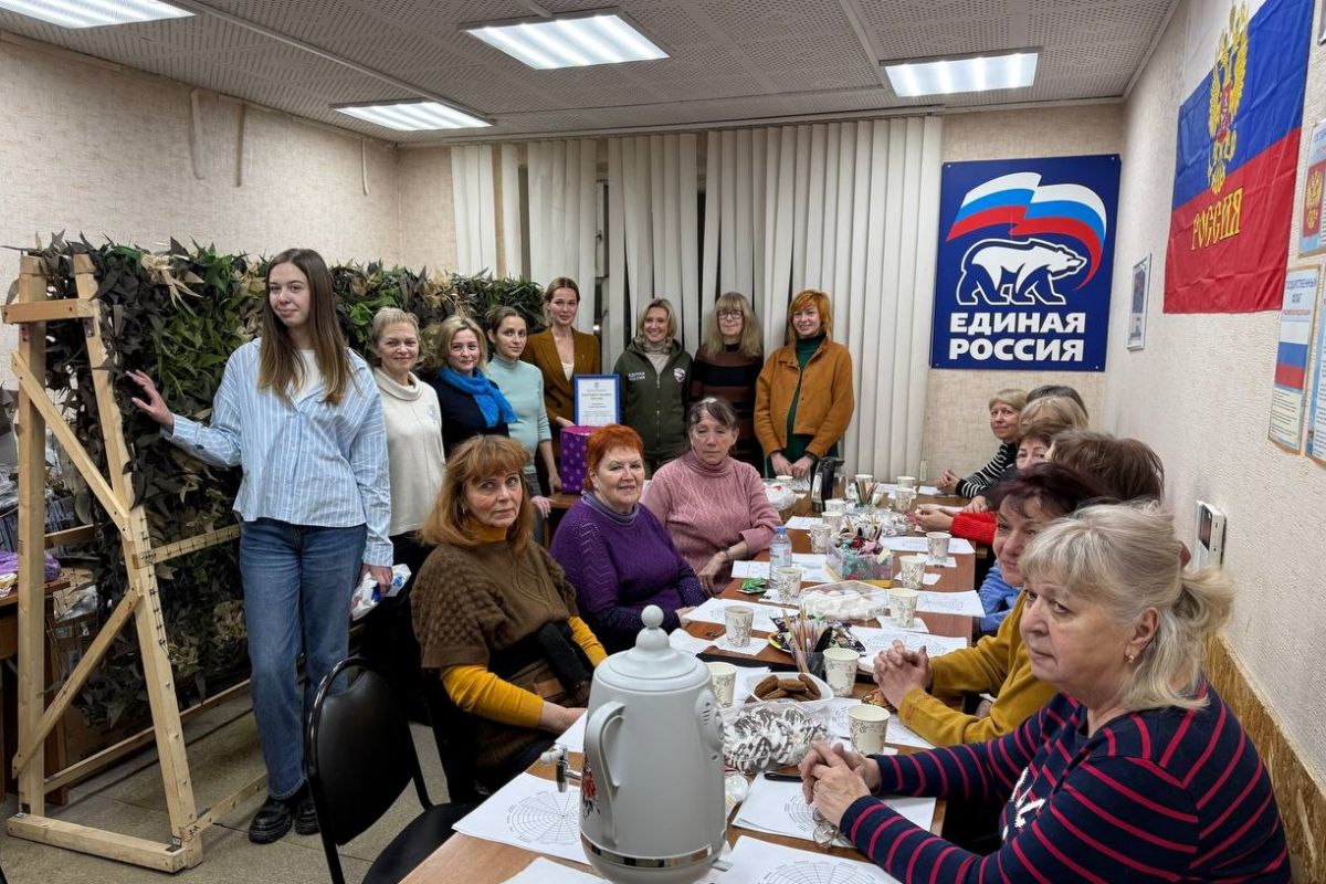 На юге Москвы прошел тренинг по психологической поддержке волонтёров – жен и матерей участников СВО