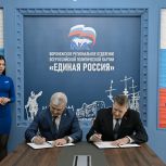 «Единая Россия» в регионе развивает сотрудничество с областным объединением организаций профсоюзов