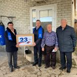 В преддверии Дня защитника Отечества партийцы поздравили участников Великой Отечественной с наступающим праздником