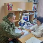В Красноармейском округе состоялась ярмарка трудоустройства для участников СВО и членов их семей