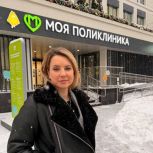 Депутат Мосгордумы Ирина Слуцкая рассказала об обновленной поликлинике на западе Москвы