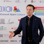 При поддержке «Единой России» в Челябинской области проходит специальная программа Большого Детского фестиваля «ЭХО БДФ Южный Урал»