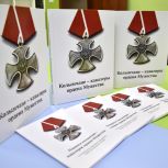 В Магадане выпустили учебное пособие о подвигах колымчан — кавалеров ордена Мужества