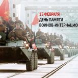 Максим Руднев: Мы помним прошлое, ценим подвиг настоящего и сделаем всё, чтобы будущее нашей страны было мирным и безопасным