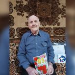Партийцы поздравили с 95-летием труженика тыла из Тотемского округа
