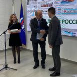Сотрудников курганских СМИ поздравили с Днём российской печати