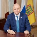 Поздравление председателя Законодательного Собрания Пензенской области, заместителя секретаря регионального отделения «Единой России» с Днем образования Пензенской области