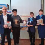 «Единая Россия» отметила День книгодарения