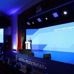 Владимир Якушев: Отчётным форумом в Челябинске «Единая Россия» дала старт выборной кампании—2026