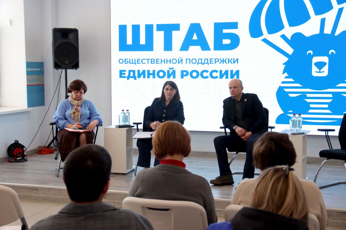 «Единая Россия» организовала открытый диалог родителей детей с особенностями развития с руководством областной системы образования