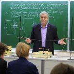 Легендарный педагог Александр Рай отметил юбилей