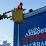 Активисты «Единой России» контролируют уборку снега и наледи с кровель зданий в Муравленко (ЯНАО)