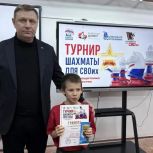 «Единая Россия» организовала в селе Амгуэма на Чукотке шахматный турнир
