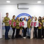 В Штабе общественной поддержки «Единой России» чествовали бойцов студотрядов