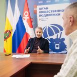 Аркадий Фомин встретился с жителями Шиловского района