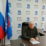 Сергей Есяков провел прием граждан в Региональной общественной приемной партии «Единая Россия»