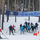 Партийцы и сторонники «Единой России» примут участие в лыжной гонке «Лыжня России»