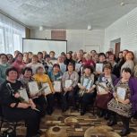 В Федоровском районе отметили активисток за общественную работу и поддержку военнослужащих
