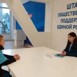 В «Единой России» проконсультировали граждан по вопросам назначения пенсий