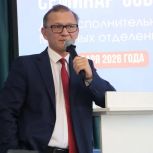 Андрей Южаков: Мы должны быть эффективными в делах и честными, ответственными – в диалоге с населением