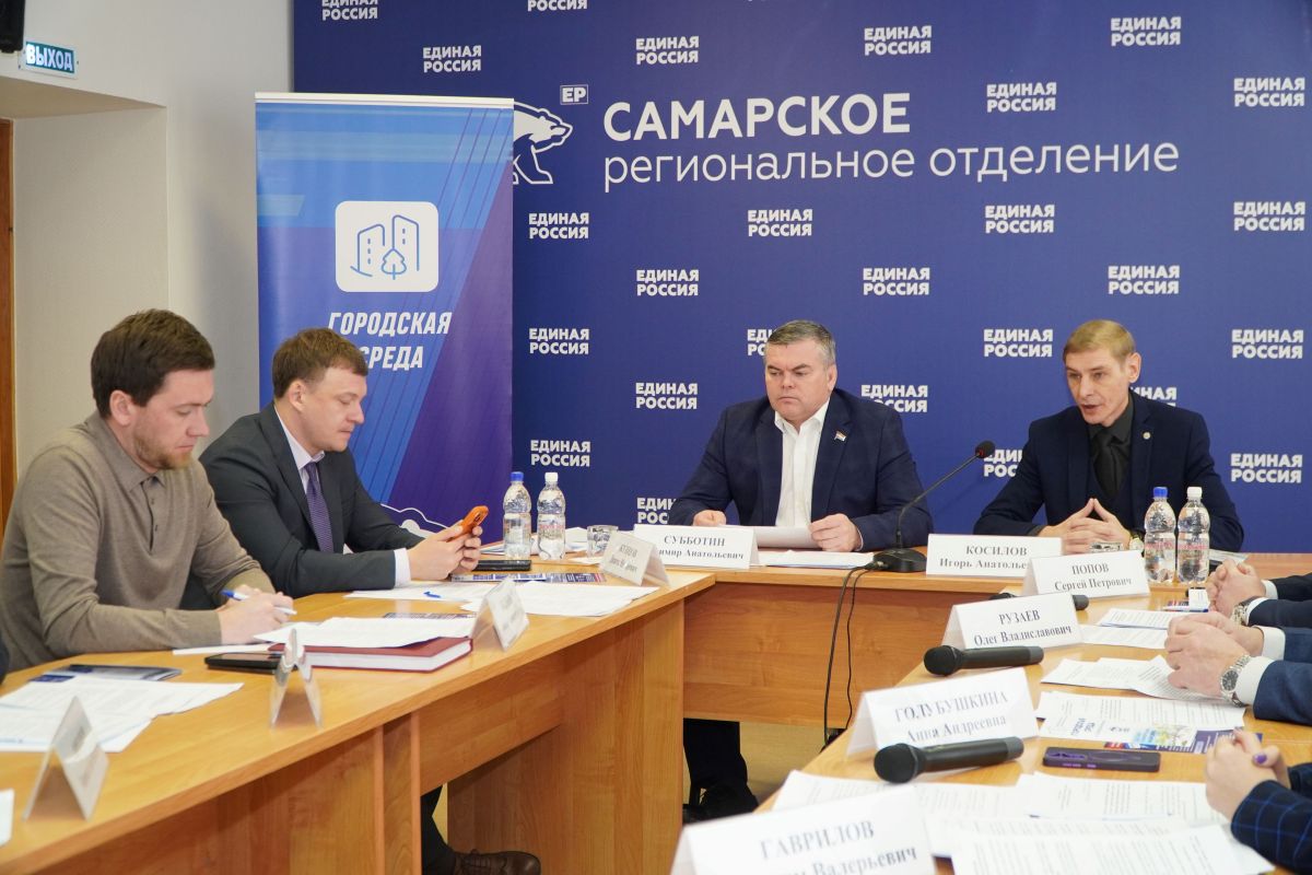 «Городская среда»: в Самарской области общественники и эксперты наметили планы по благоустройству на 2026 год