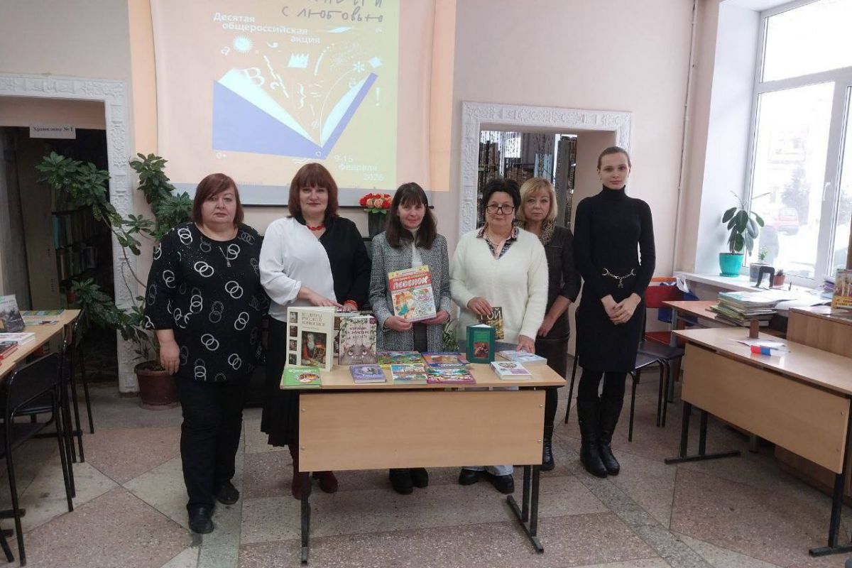 В День книгодарения неравнодушные читатели пополнили библиотечный фонд новыми изданиями