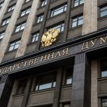 «Единая Россия» внесла в Госдуму законопроекты, распространяющие социальные льготы на участников КТО на территориях Белгородской, Курской и Брянской областей