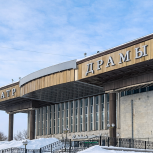 Томский театр драмы вошёл во Всероссийскую гастрольную карту на 2026 год