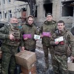 Письма и сладкие подарки ко Дню защитника получили бойцы в зоне СВО от юных северодвинцев