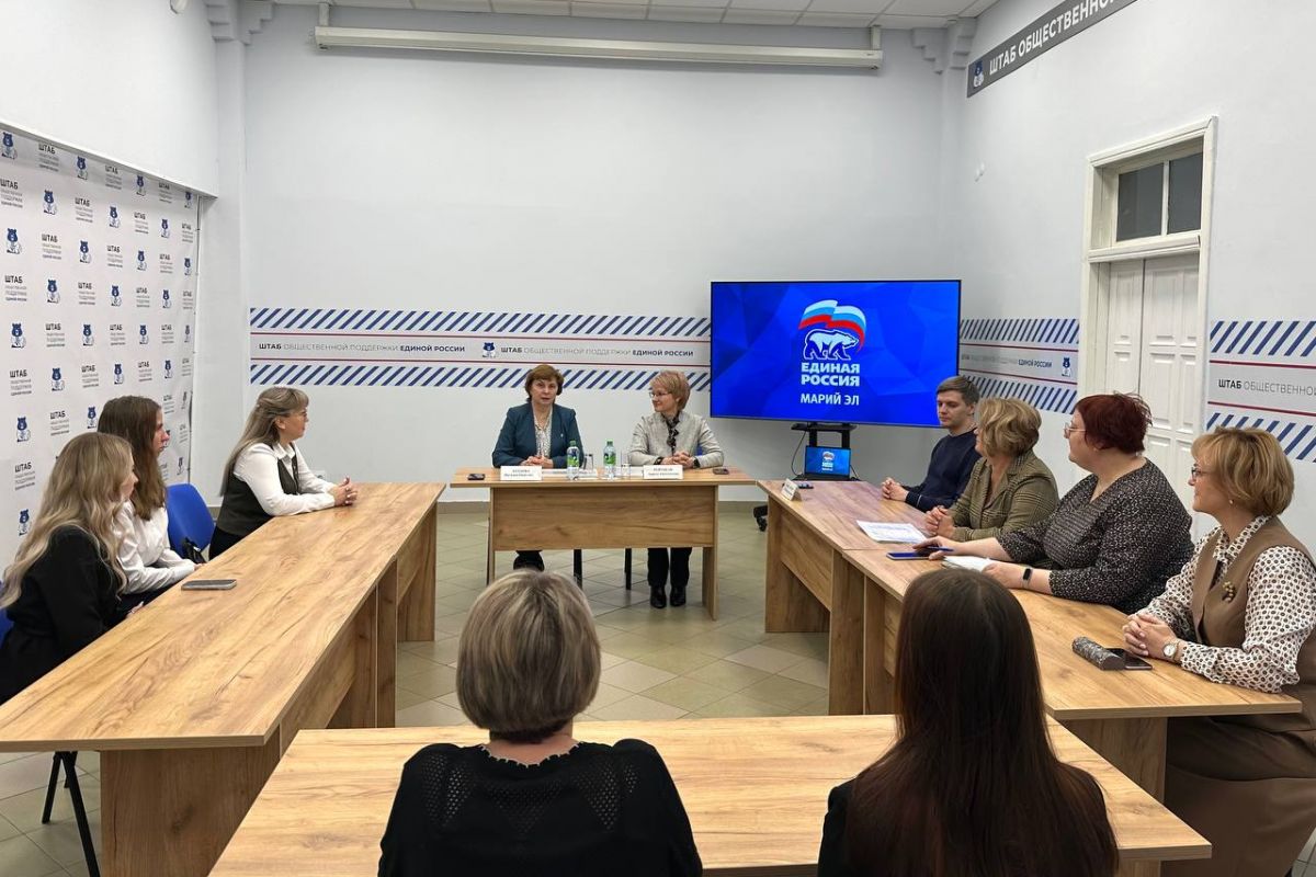 «Единая Россия» в Марий Эл подвела итоги партийного проекта «Мир возможностей»