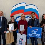 «Единая Россия» в Пензе подвела итоги регионального этапа конкурса «Лучший дом. Лучший двор»