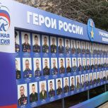 В Краснодарском региональном отделении «Единой России» в преддверии Дня Защитника Отечества открыли аллею Героев спецоперации