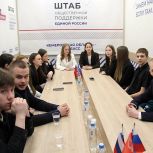 Кемеровские единороссы рассказали студентам о катастрофе в Чернобыле