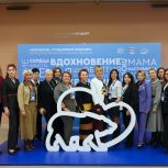 Партпроект «Женское движение Единой России» запустил сбор предложений в новую народную программу партии