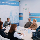 В Рязани обсудили инструменты улучшения медпомощи пациентам с системными воспалительными заболеваниями