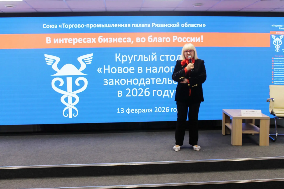 В Рязани в рамках партийного проекта «Предпринимательство» обсудили ключевые изменения налогового законодательства