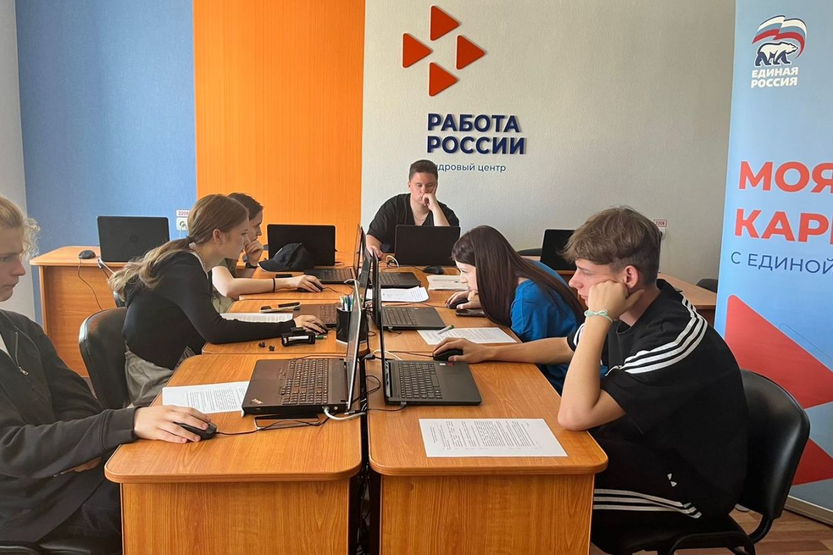 «Единая Россия»: 580 тысяч человек трудоустроены при поддержке партпроекта «Моя карьера»