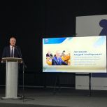 Андрей Литвинов: о реализации партийного проекта «Моя карьера с Единой Россией» в Калужской области