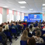 Первый отчетно-программный форум «Единой России» «Есть результат» прошел в Холм-Жирковском округе