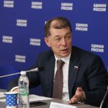 Максим Топилин: Задача – повышать качество жизни людей!