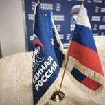 «Единая Россия» проведет Общероссийский Единый день приема абитуриентов